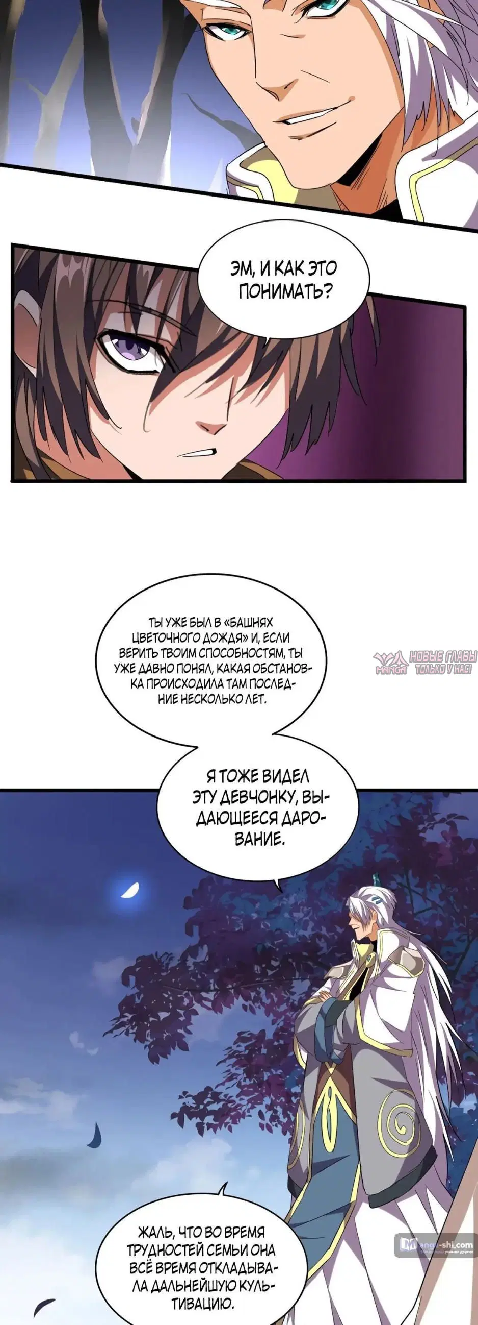 Page 30.000