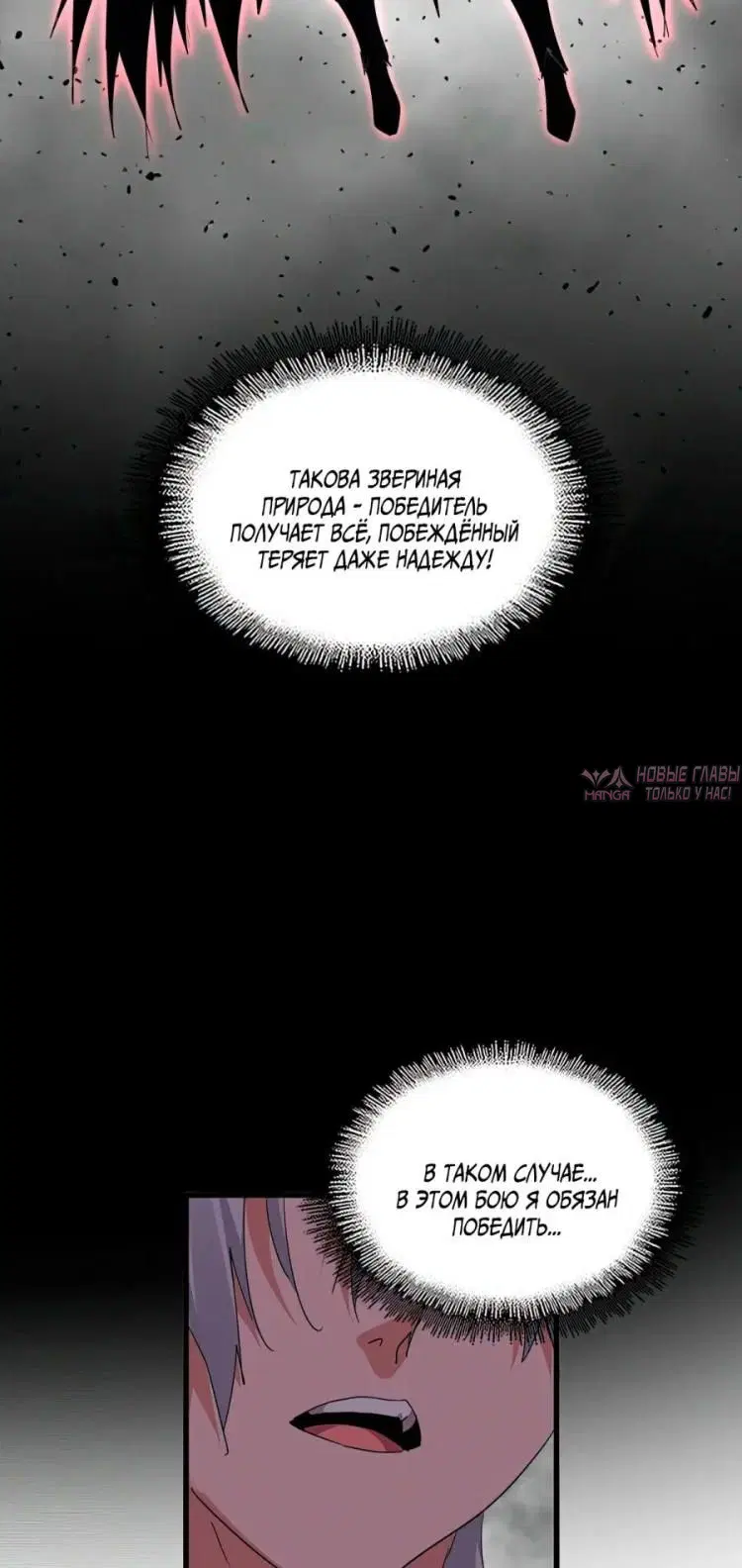 Page 30.000