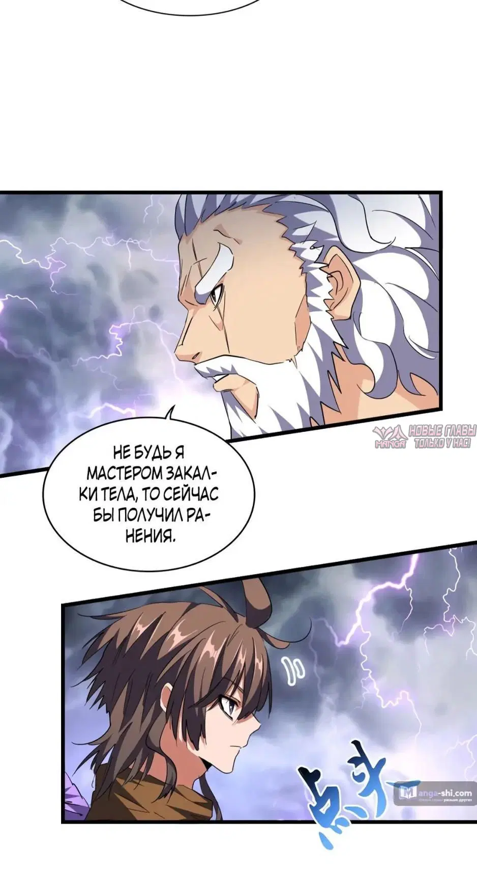 Page 30.000