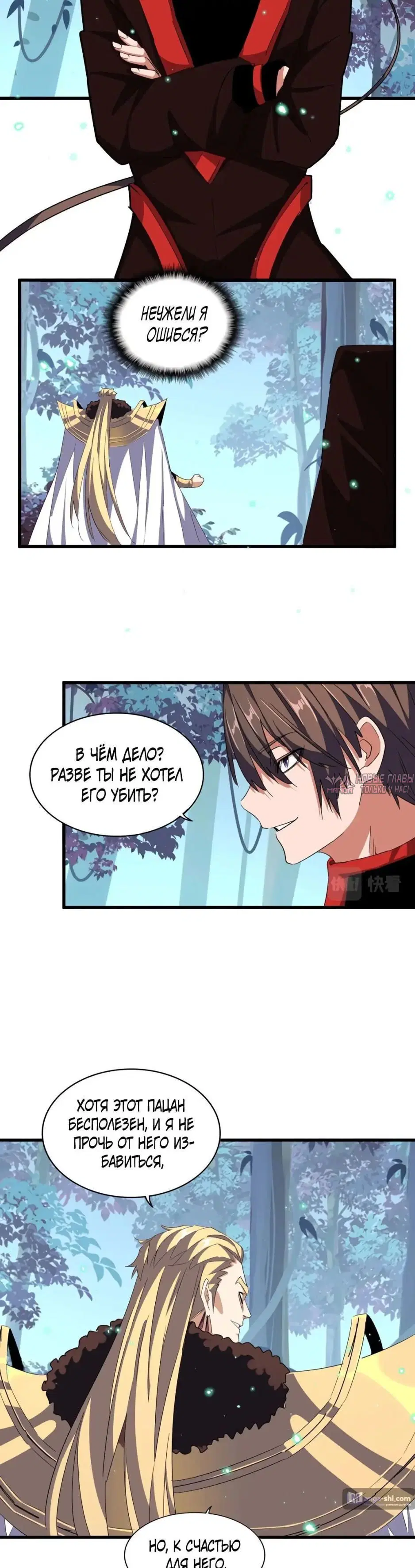 Page 30.000