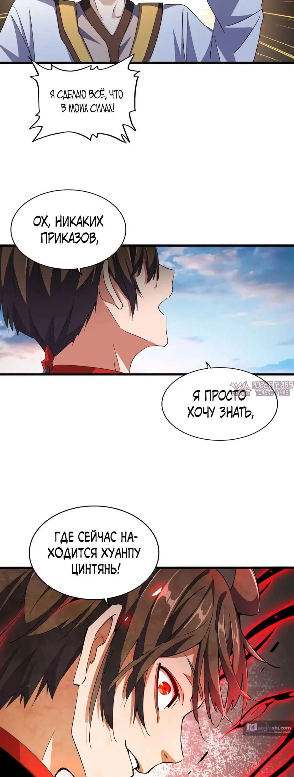 Page 30.000
