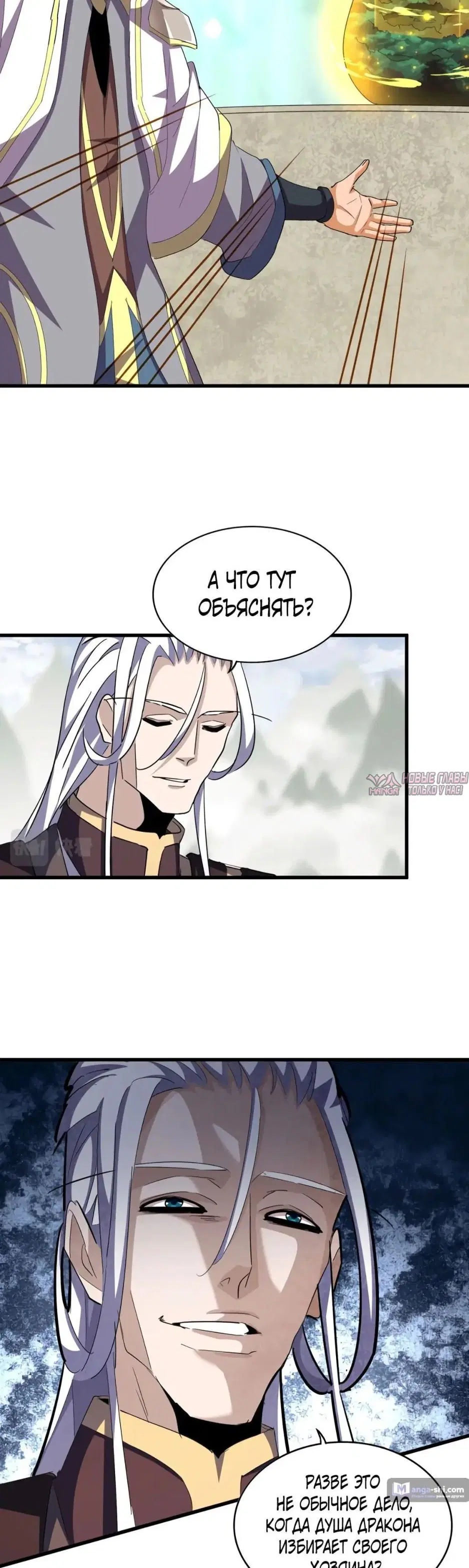 Page 30.000