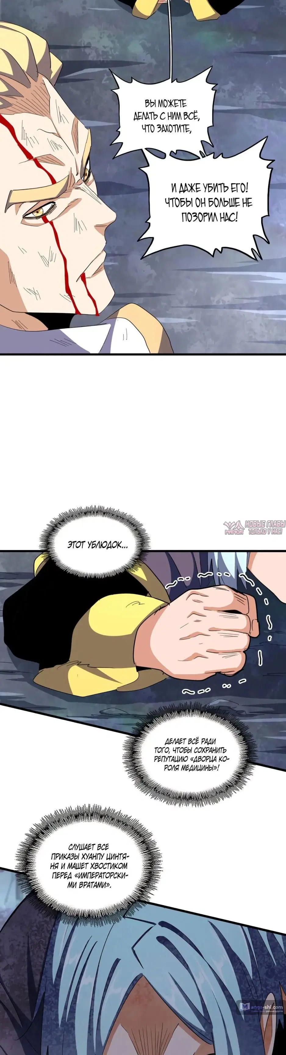 Page 30.000