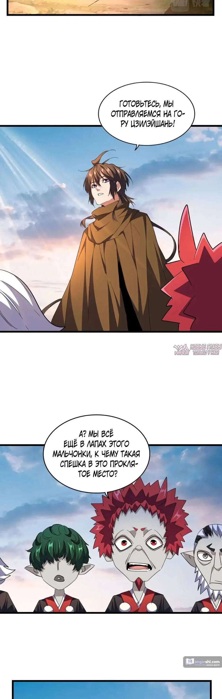 Page 30.000
