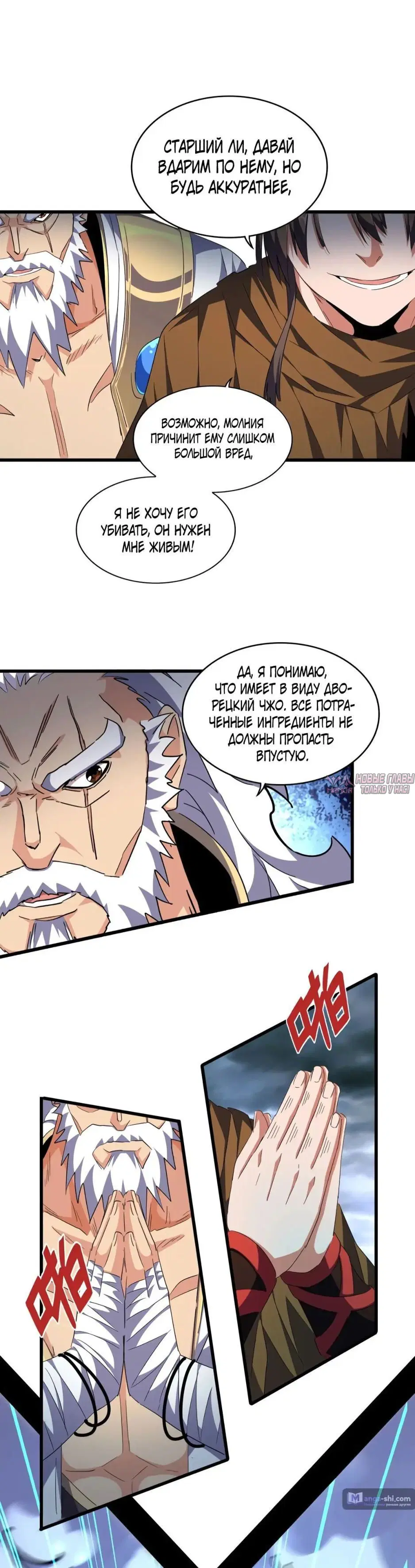 Page 30.000