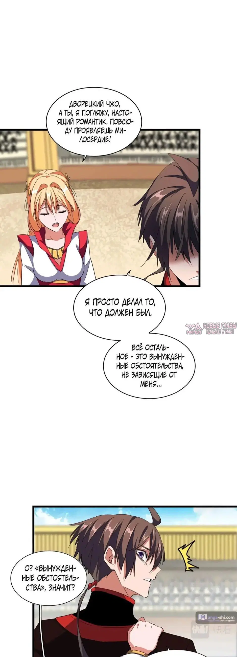 Page 30.000