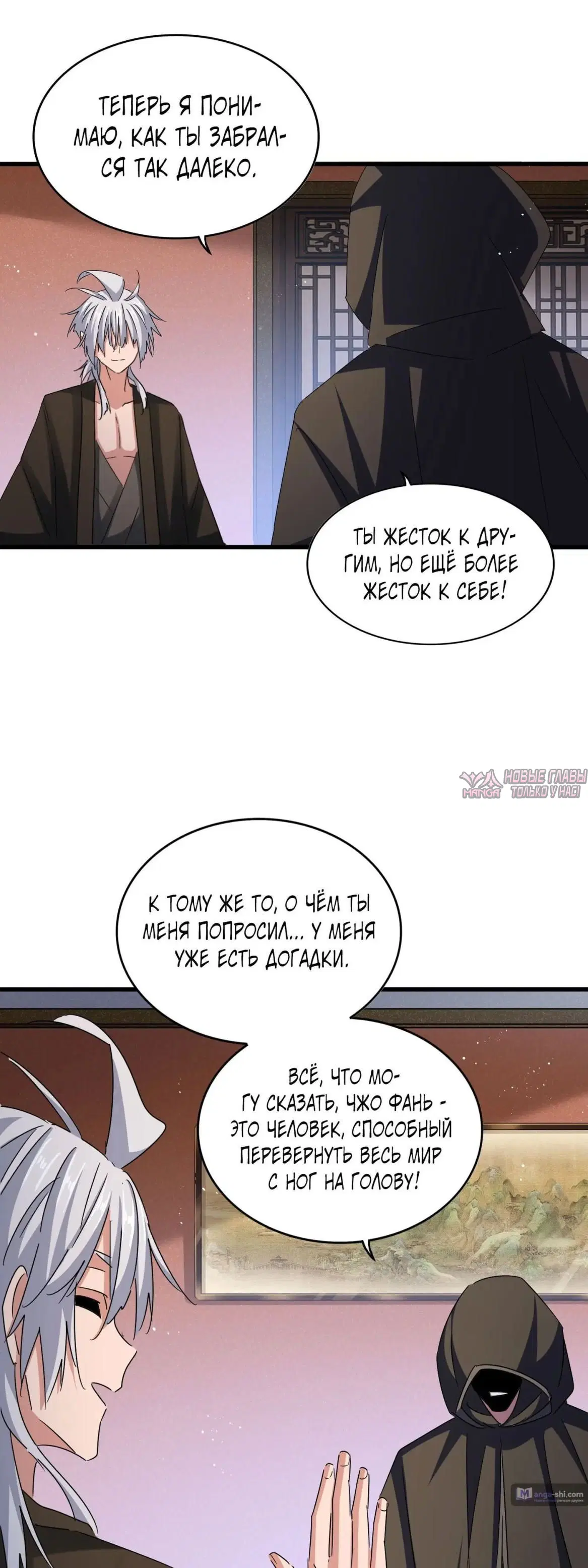 Page 30.000