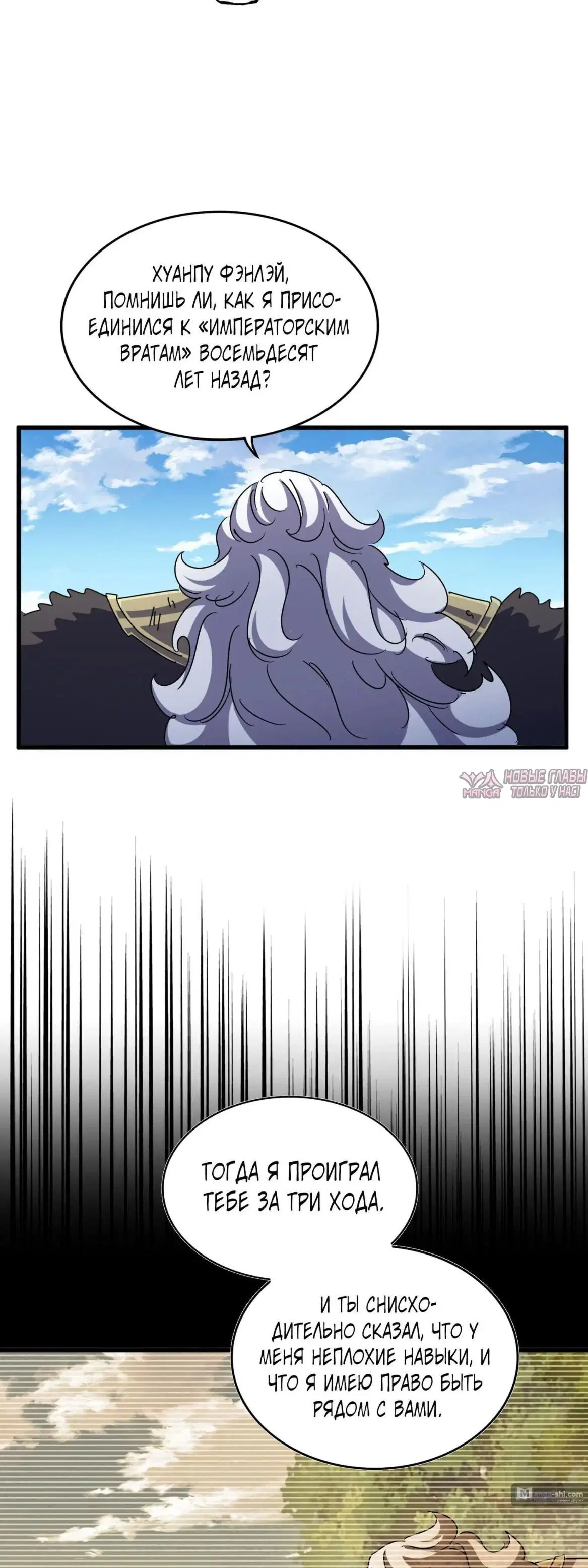 Page 30.000