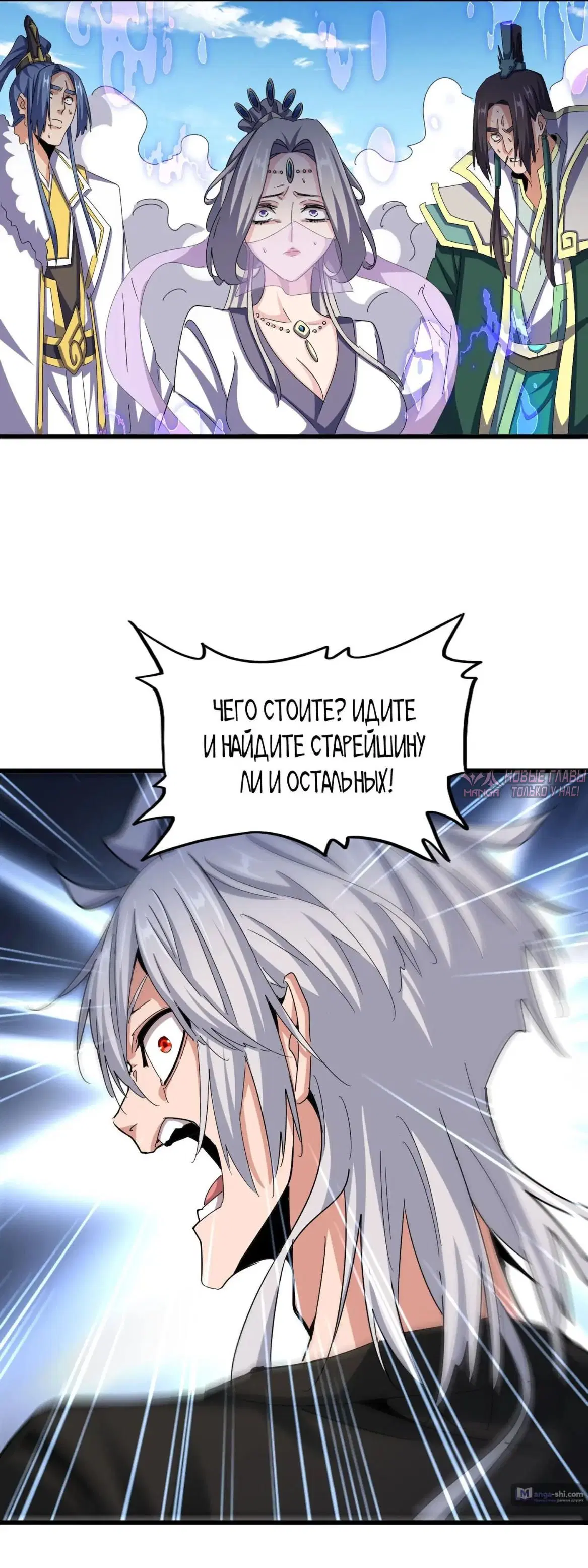 Page 30.000