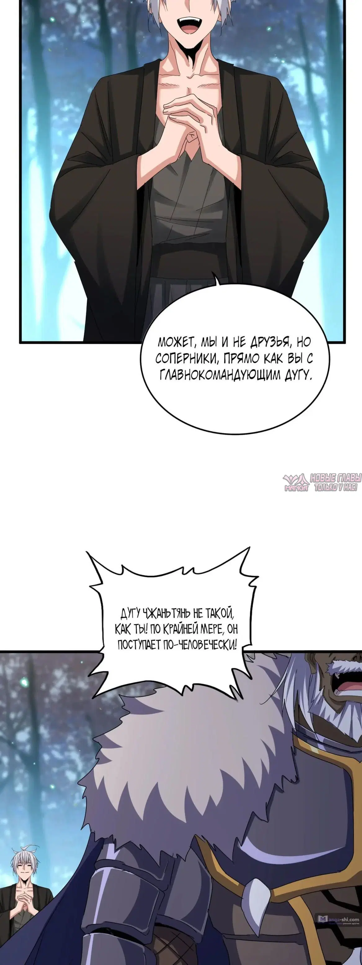 Page 30.000