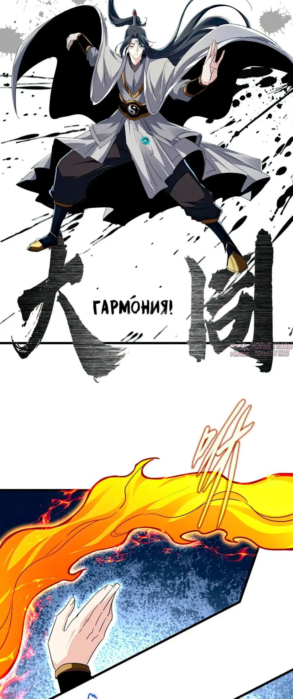 Page 30.000