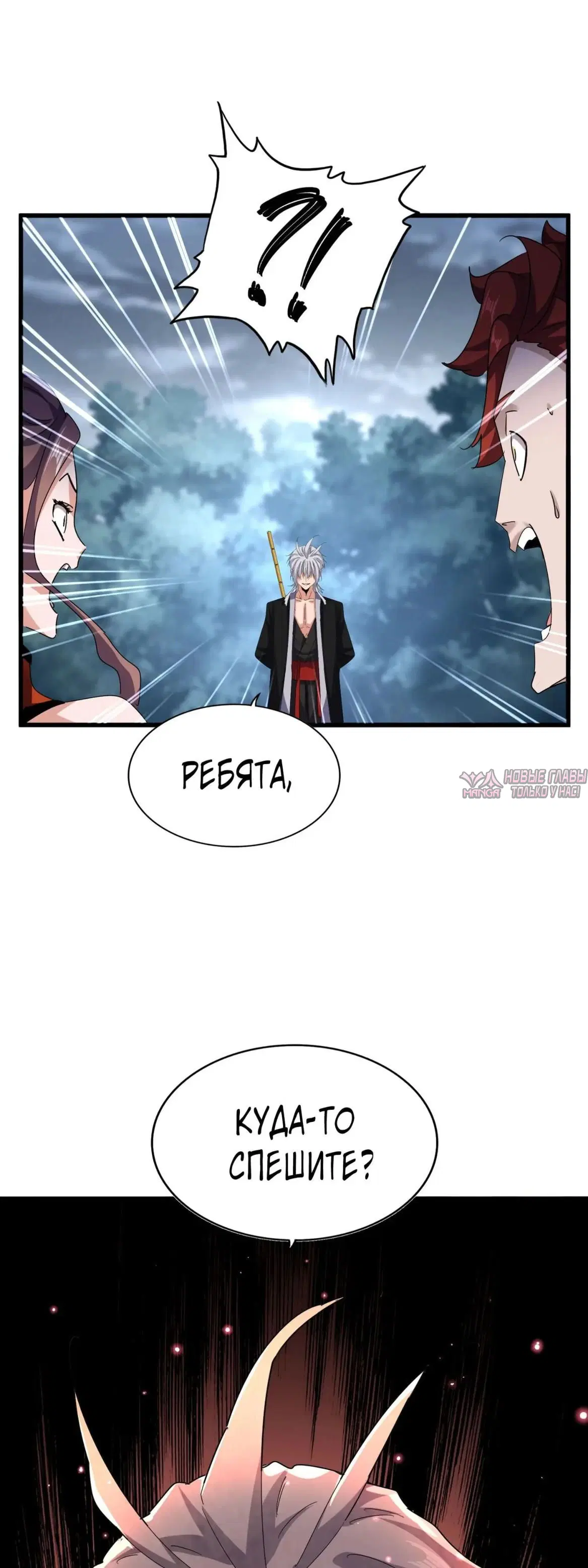Page 30.000