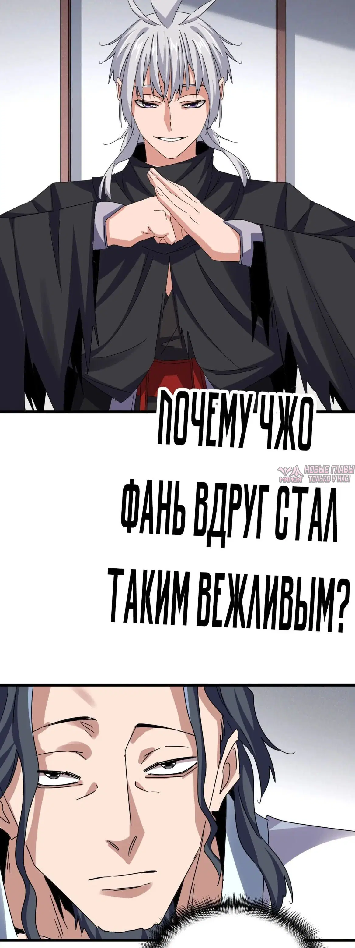 Page 30.000