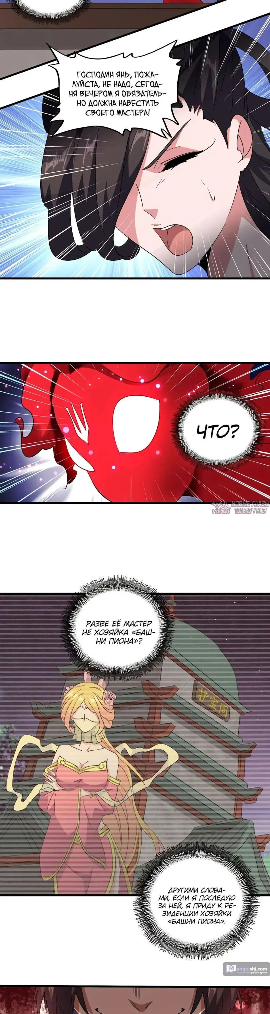 Page 30.000