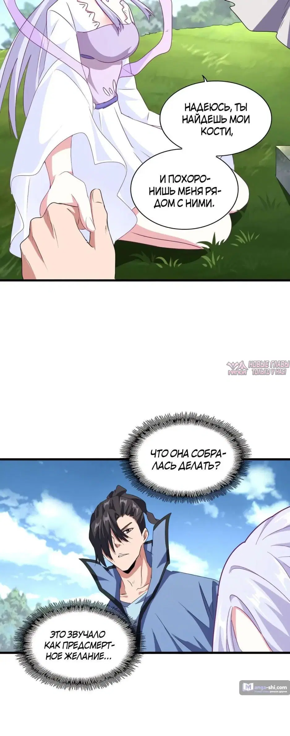 Page 30.000