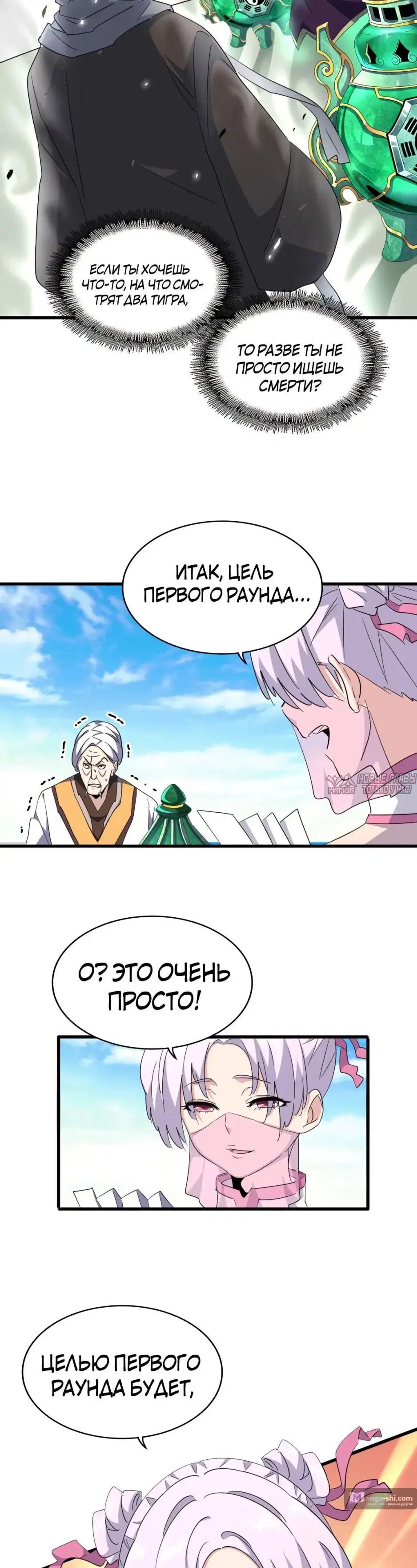 Page 30.000