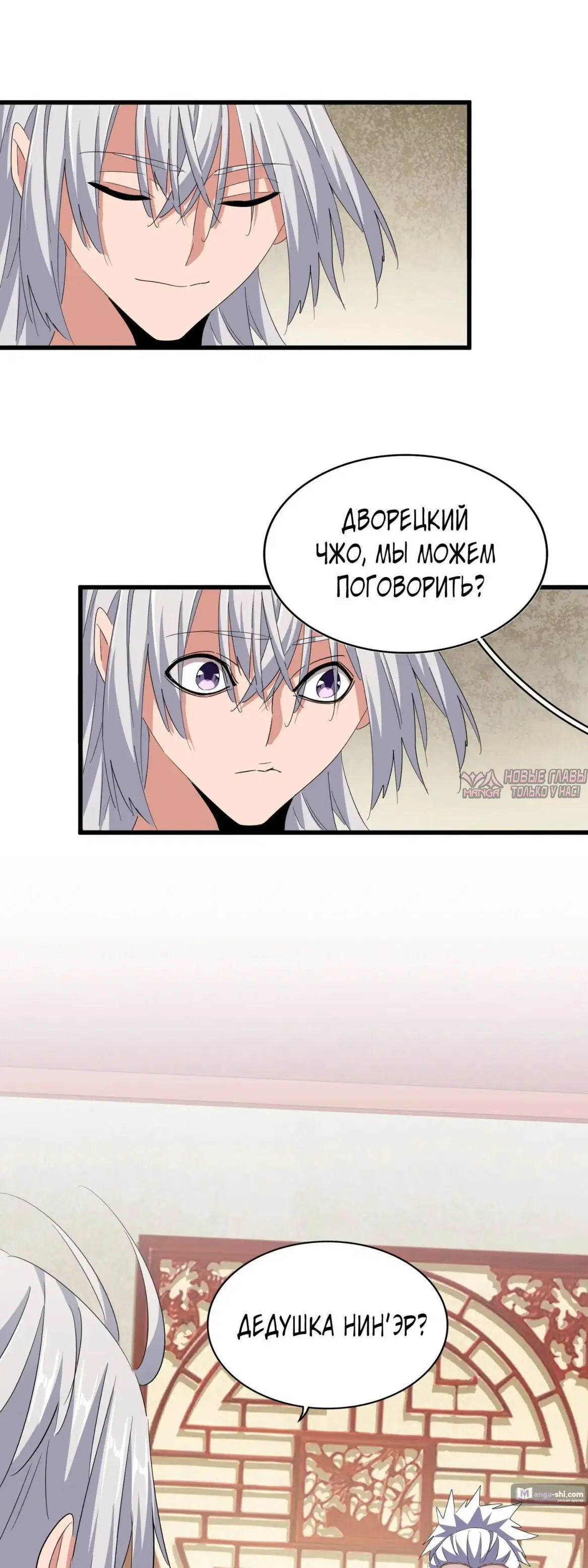 Page 30.000