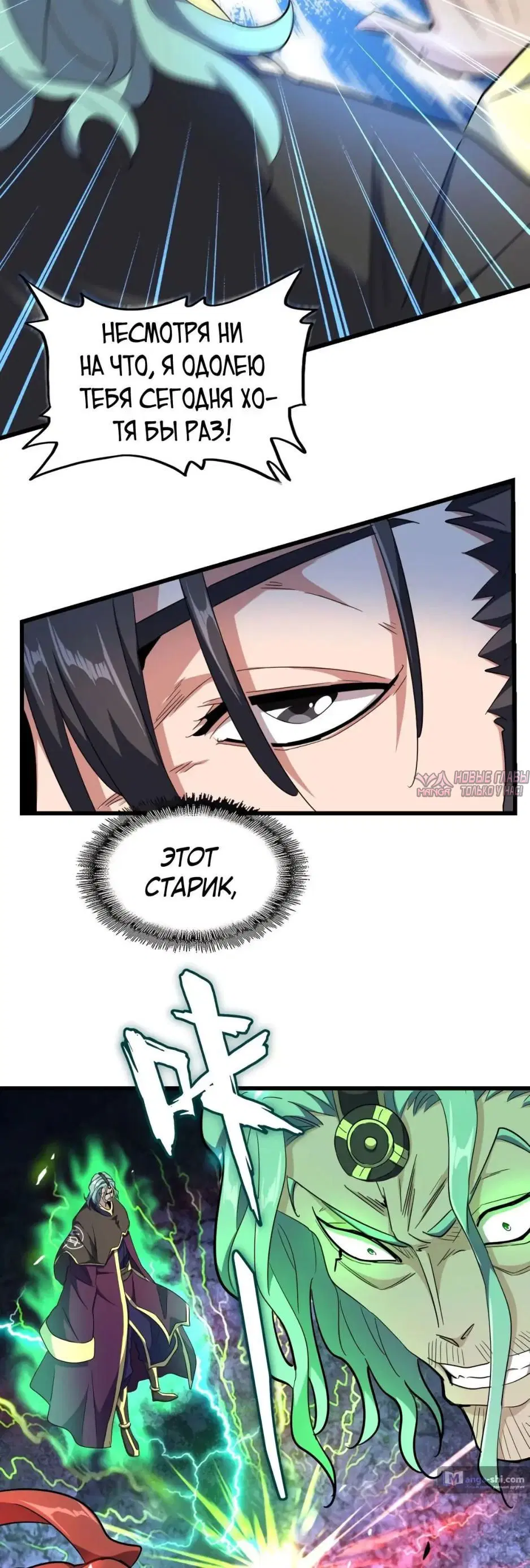 Page 30.000