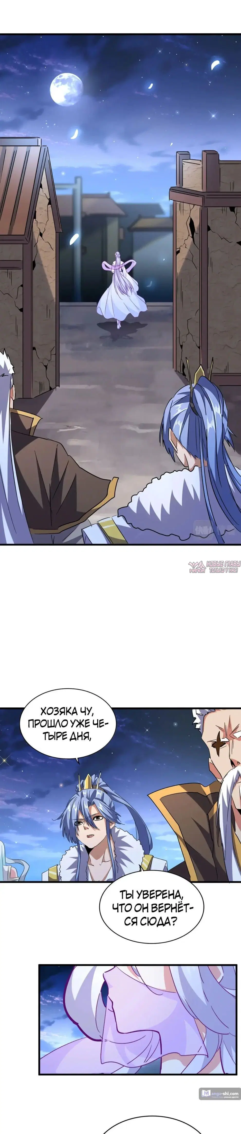 Page 30.000