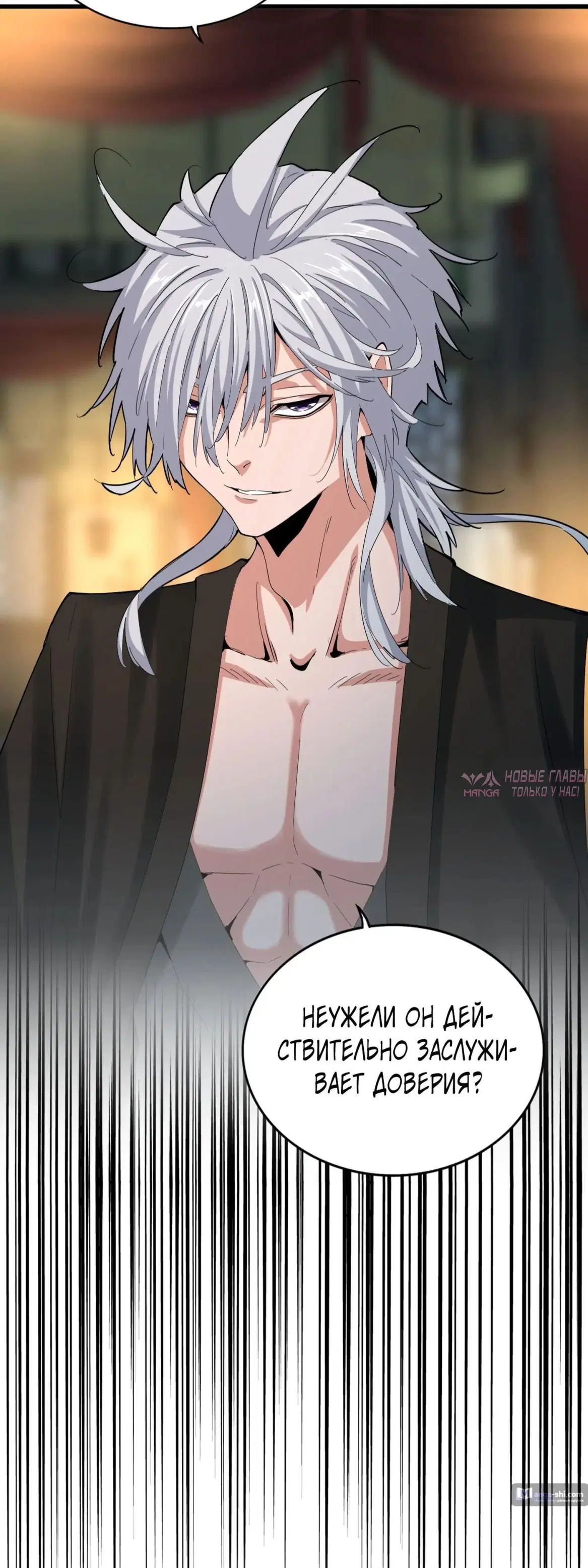 Page 30.000