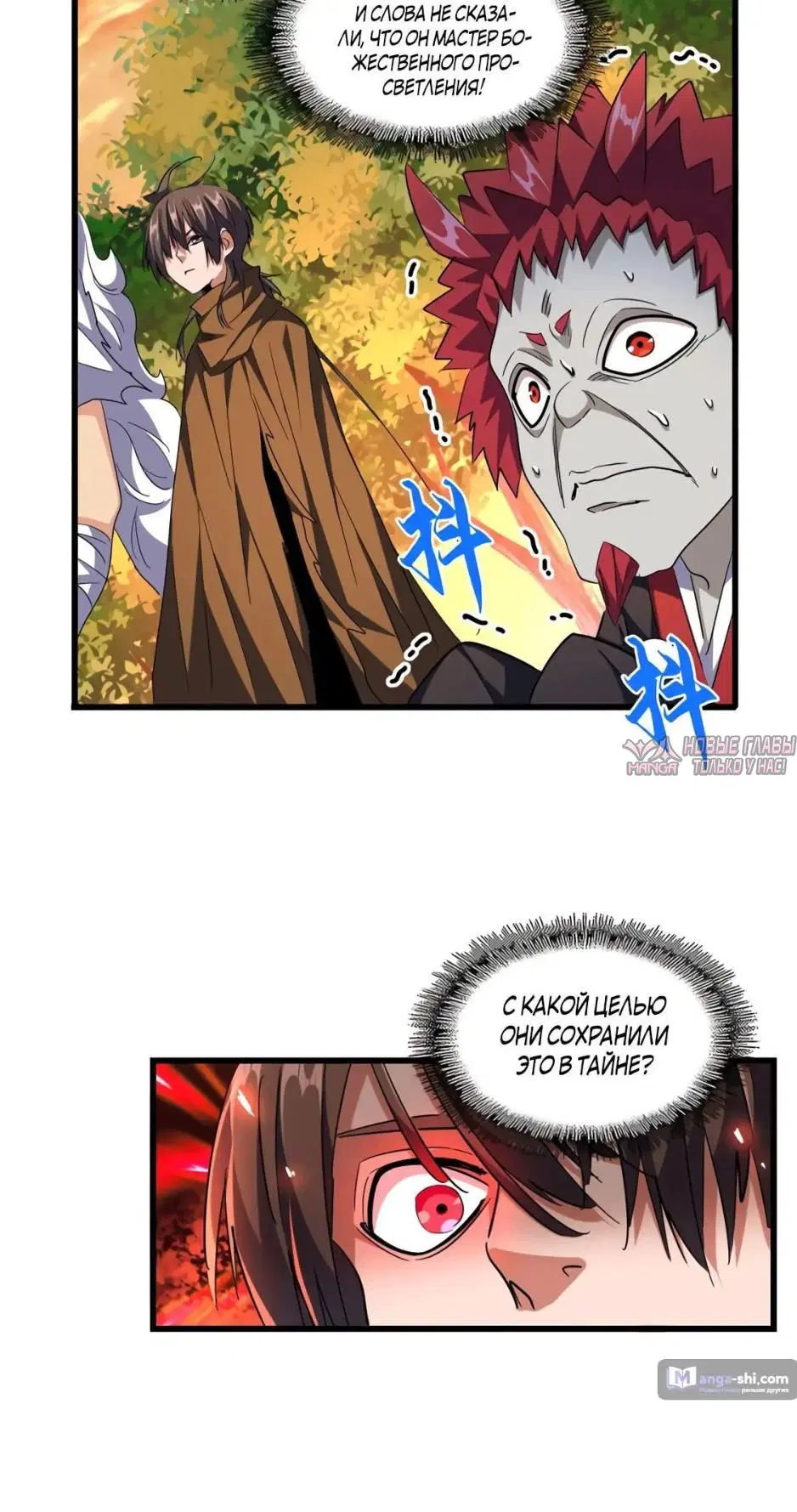 Page 30.000