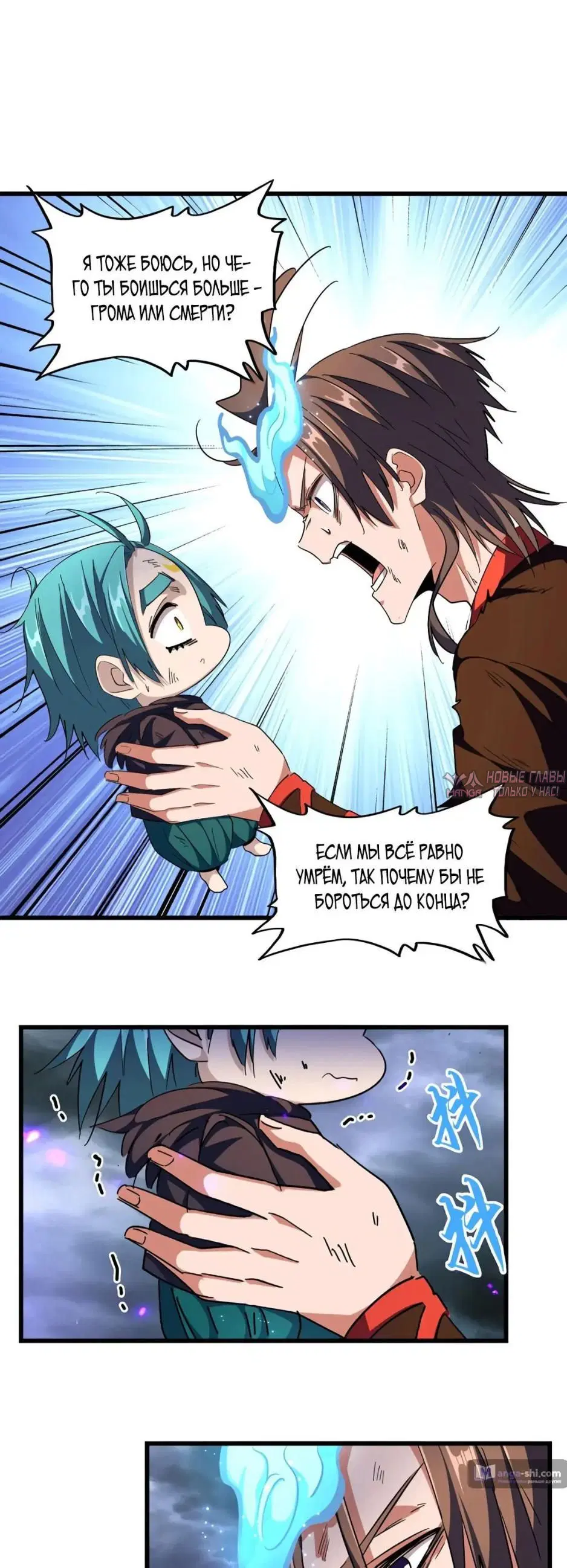 Page 30.000