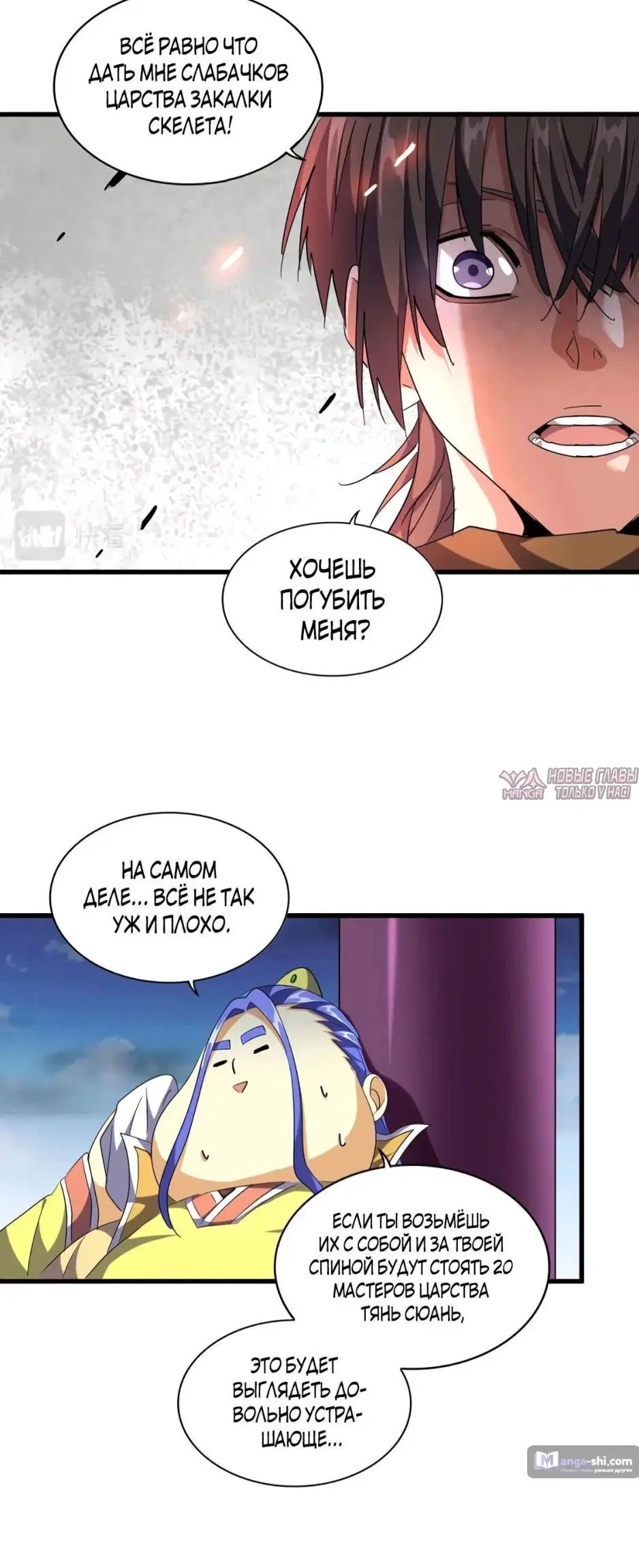 Page 30.000