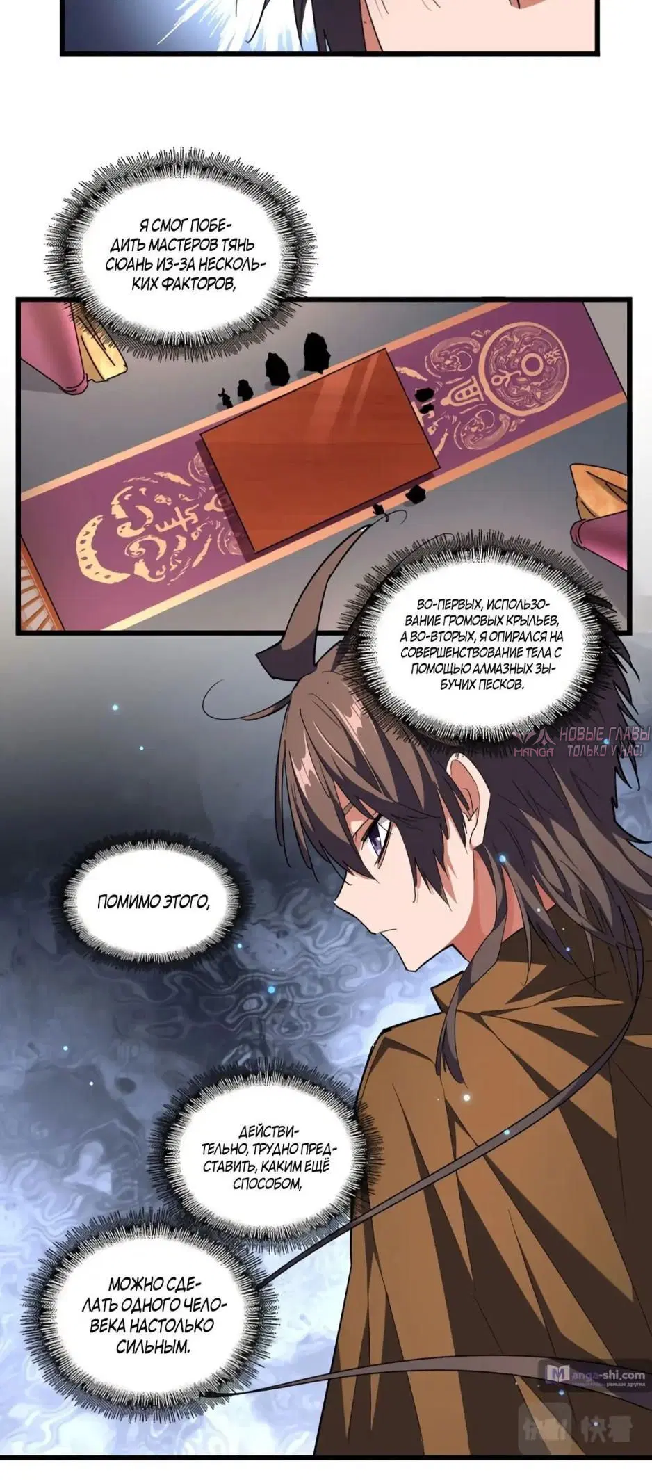 Page 30.000