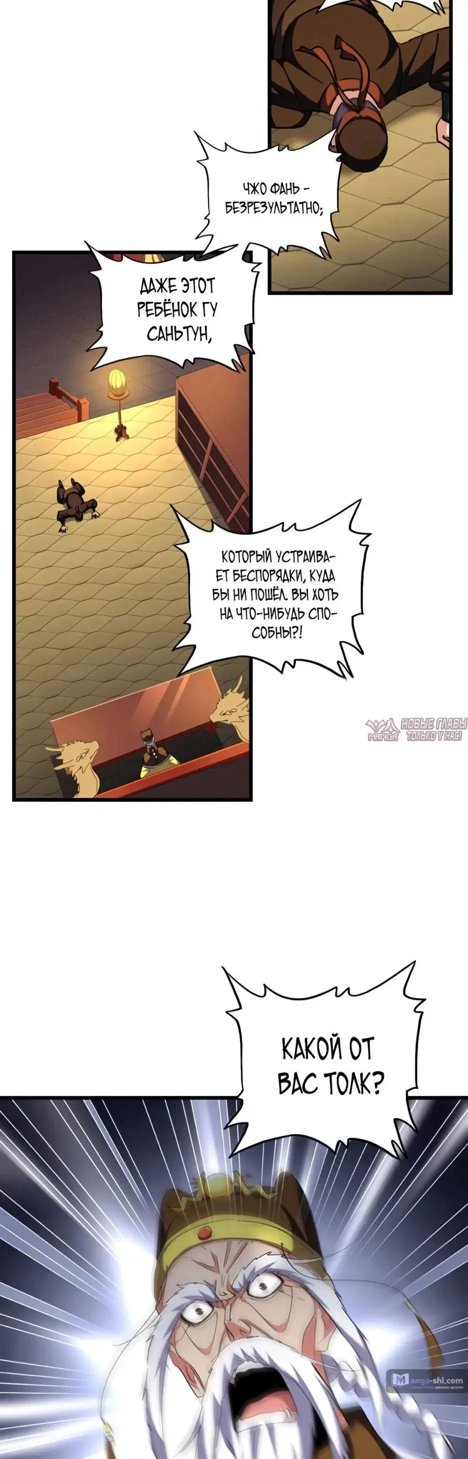 Page 30.000