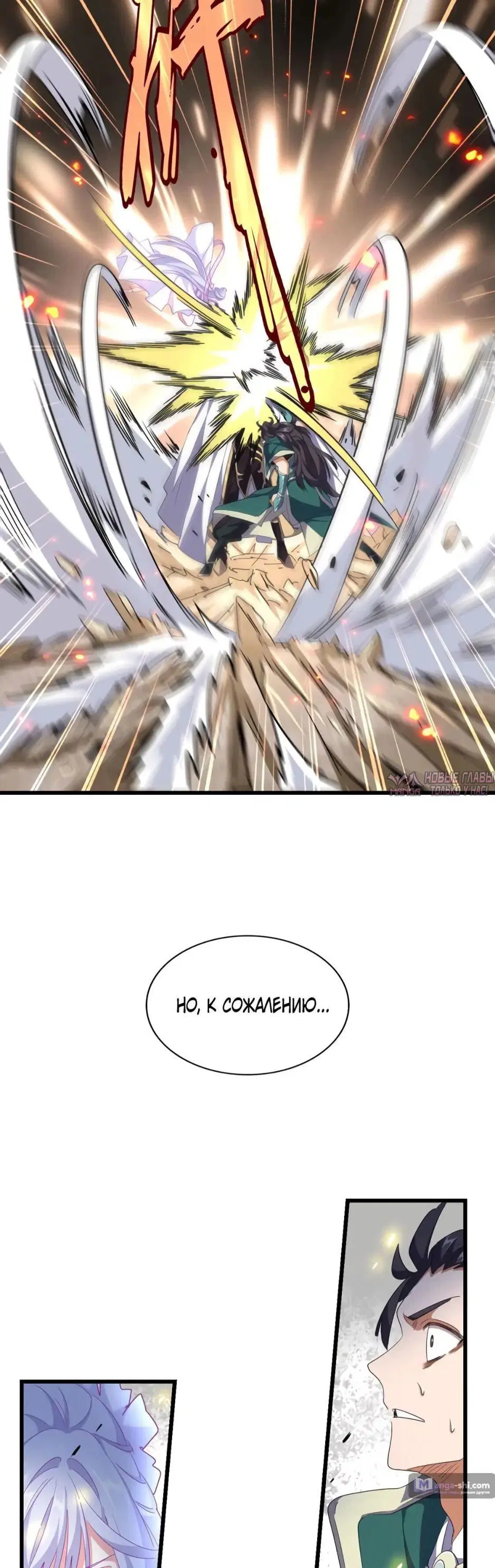 Page 30.000