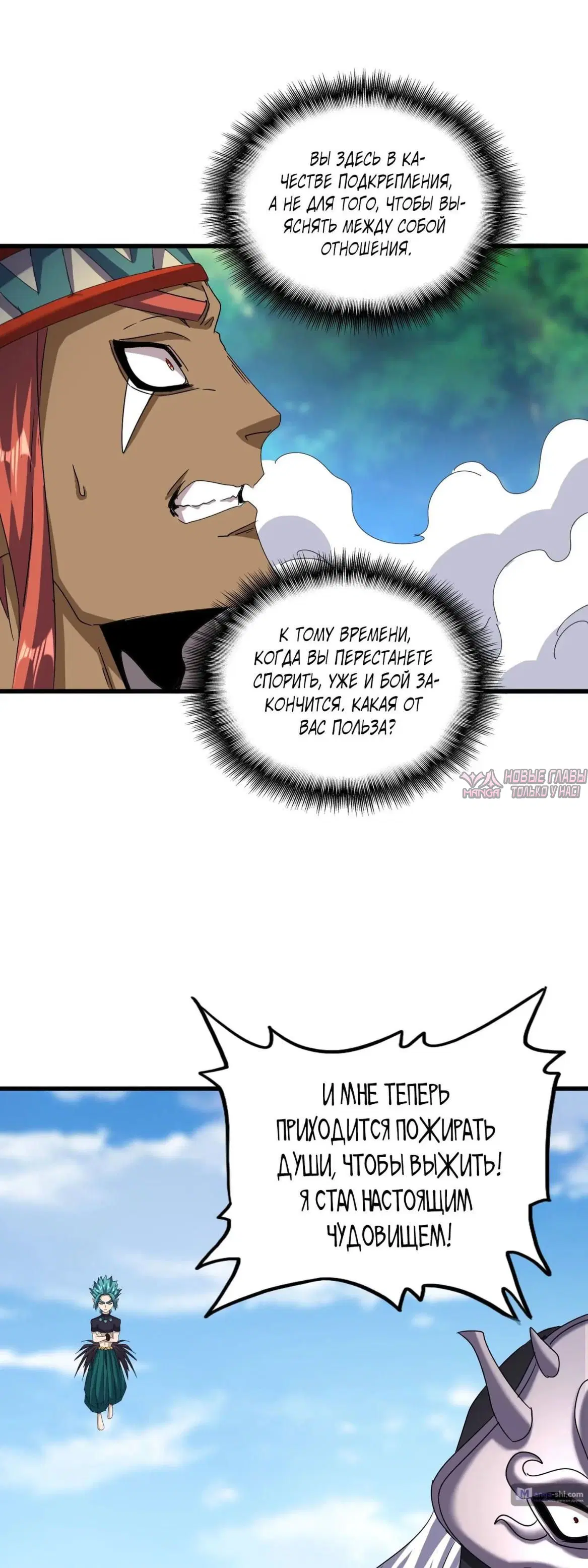 Page 30.000