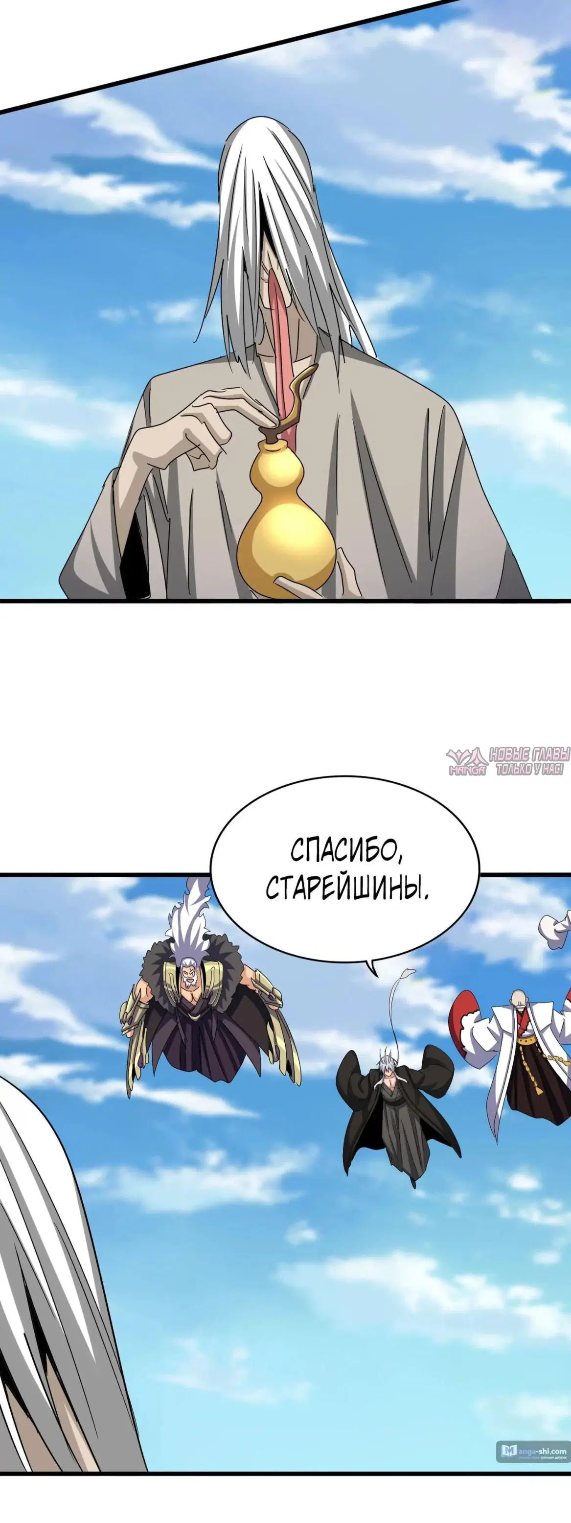 Page 30.000