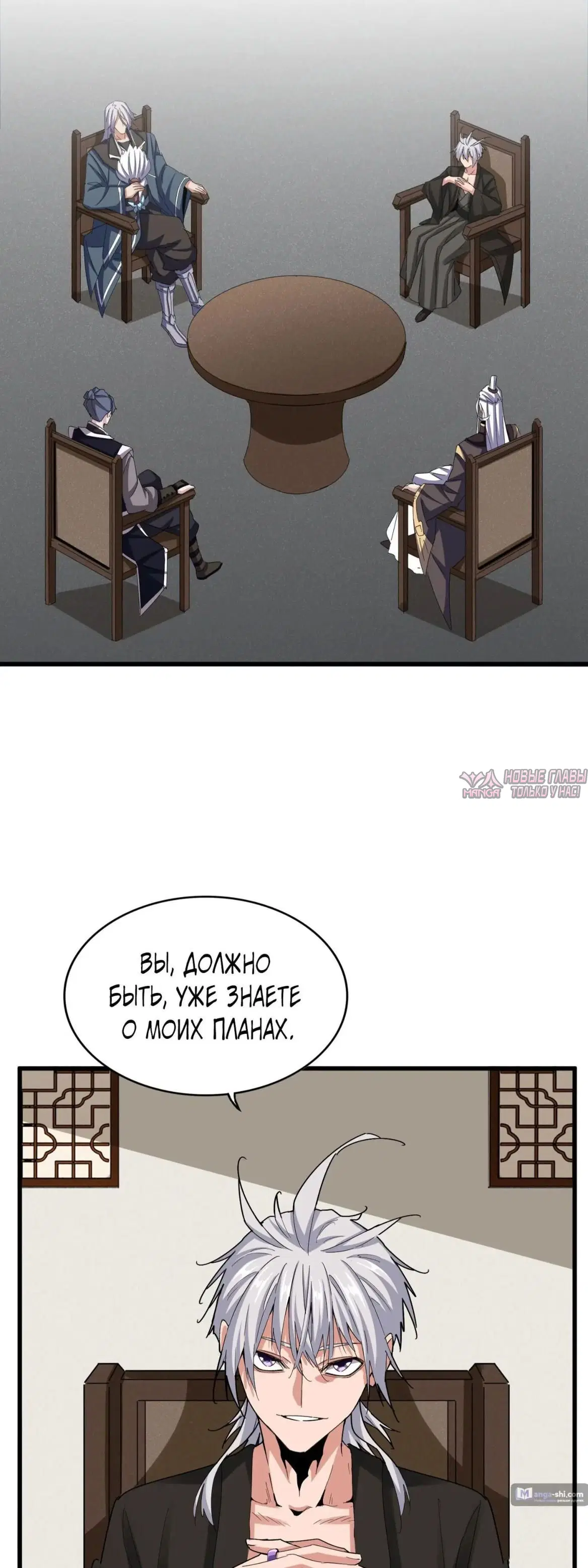 Page 30.000