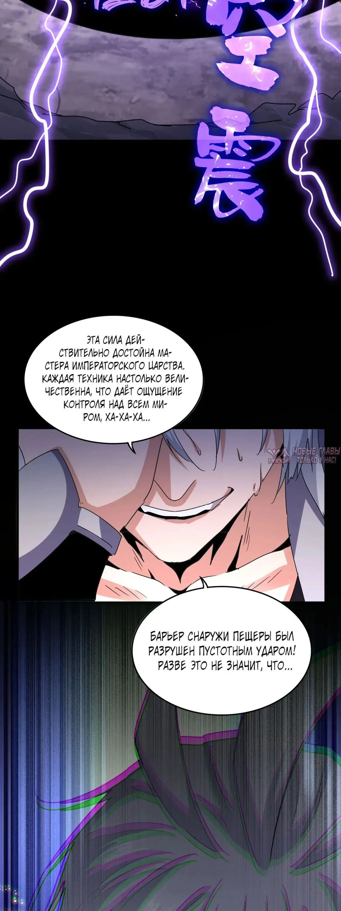 Page 30.000
