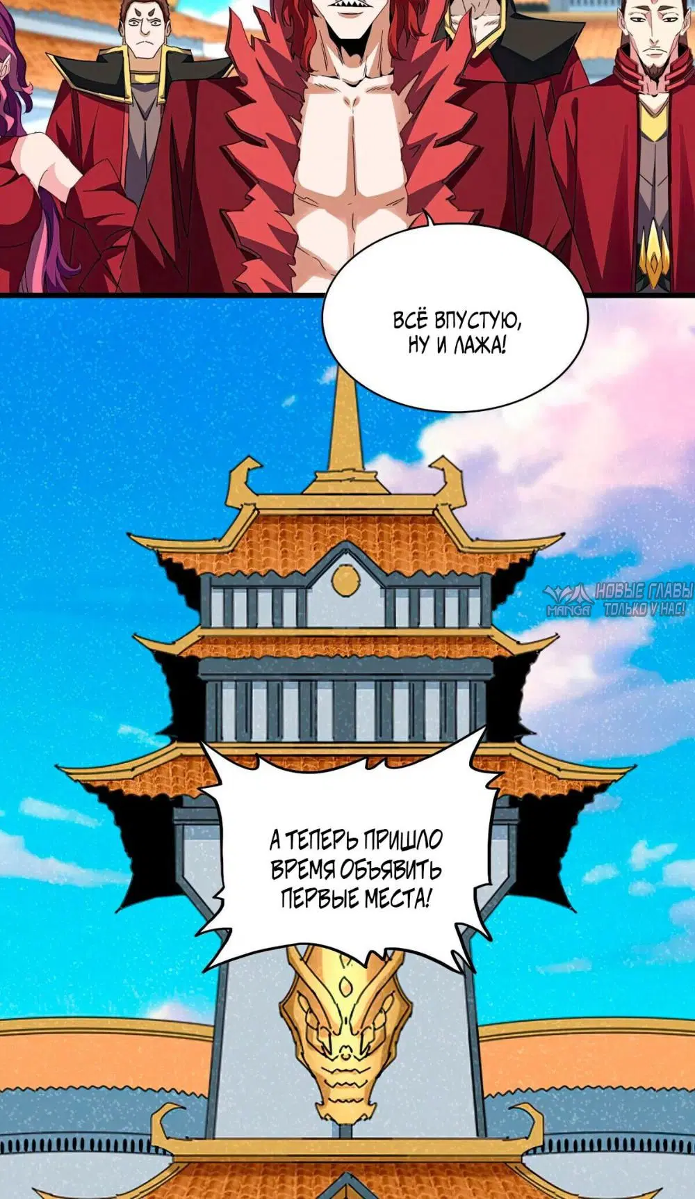 Page 30.000