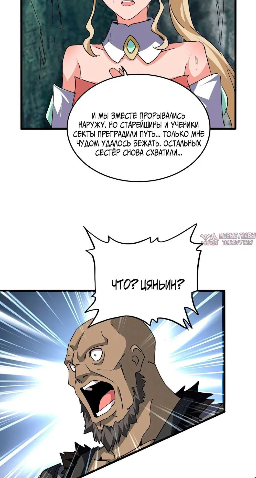 Page 30.000