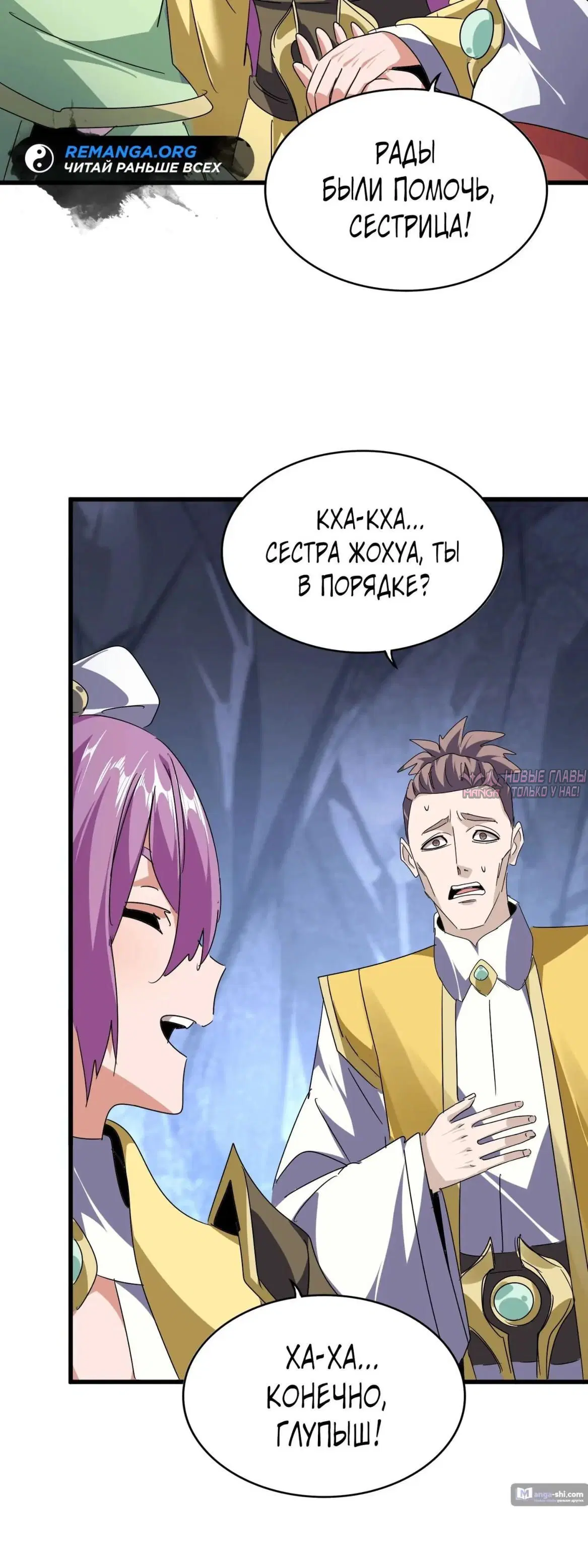Page 30.000