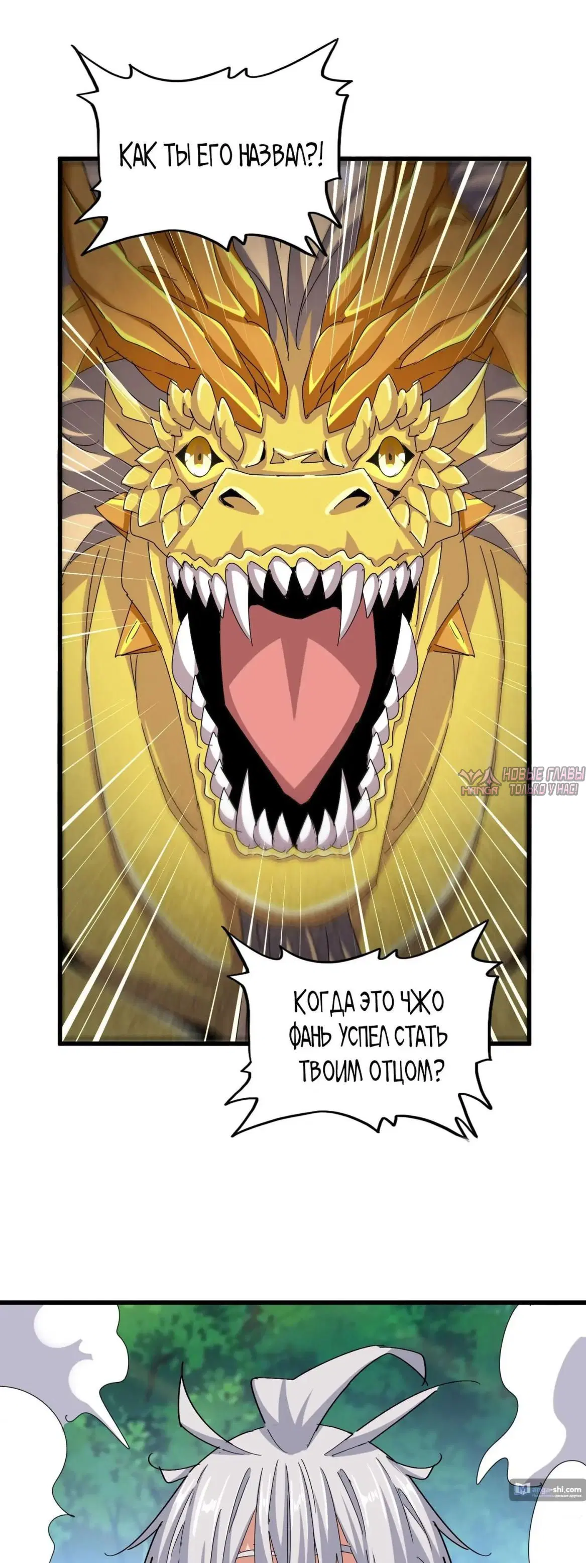 Page 30.000