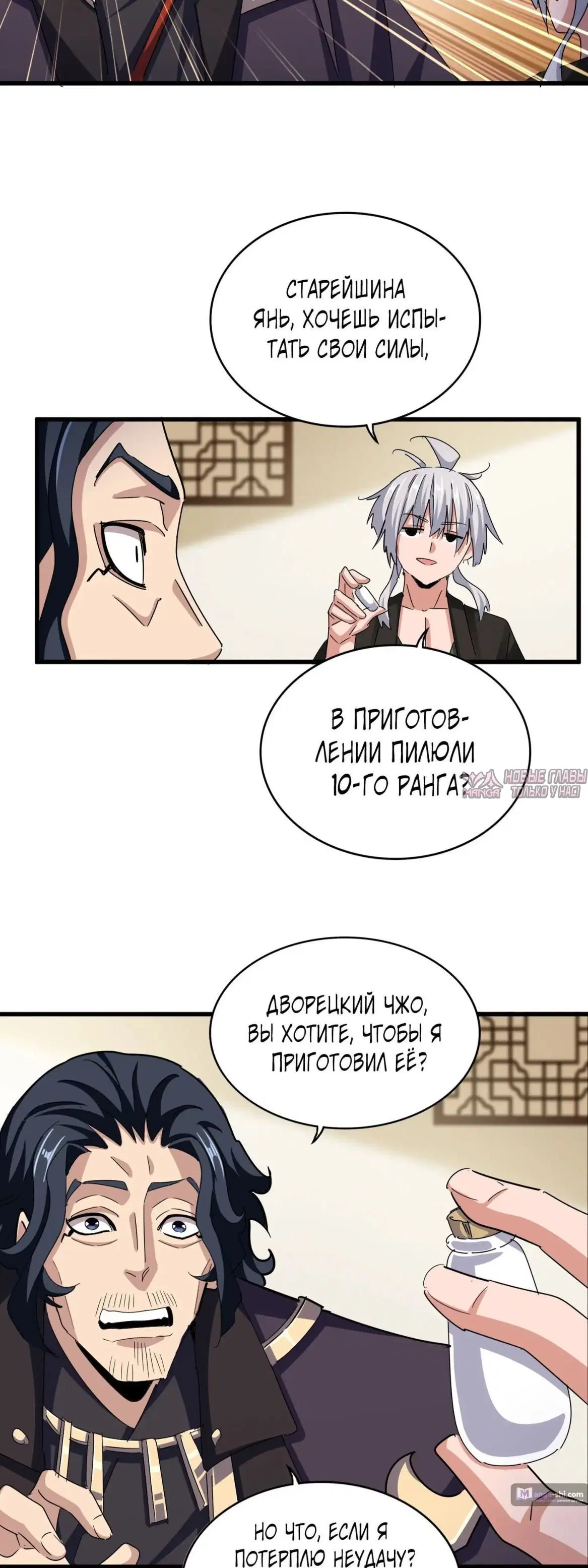Page 30.000