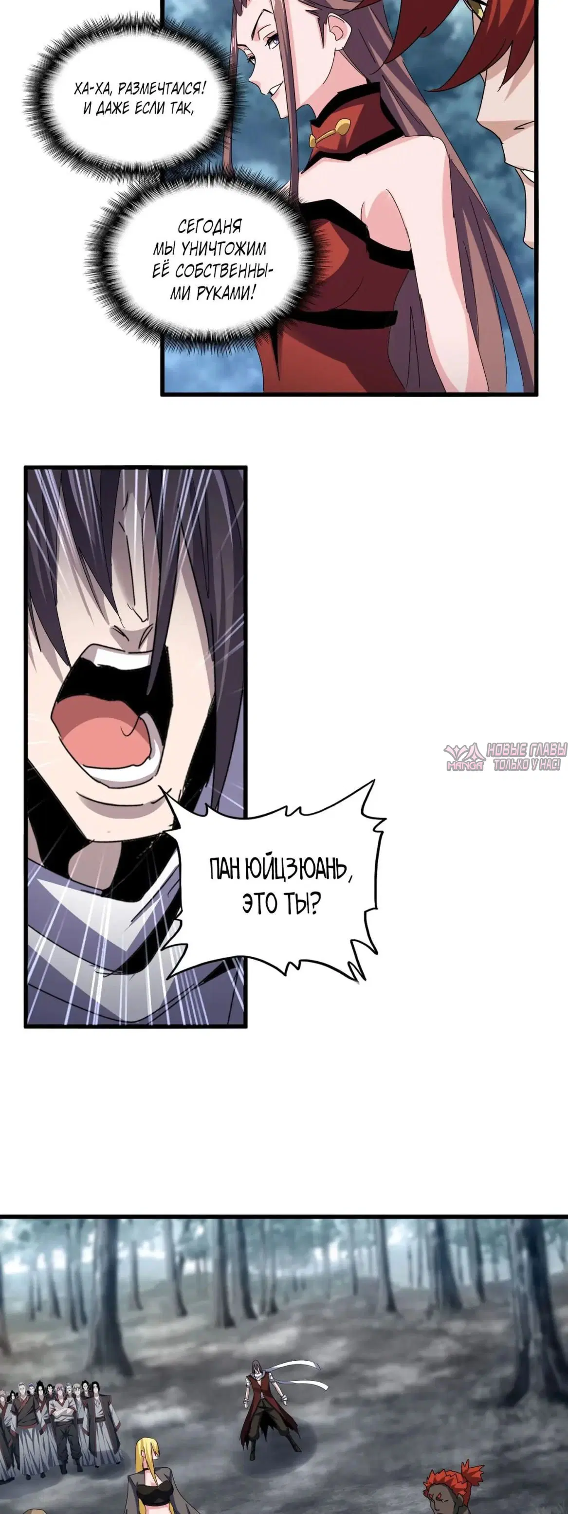 Page 30.000