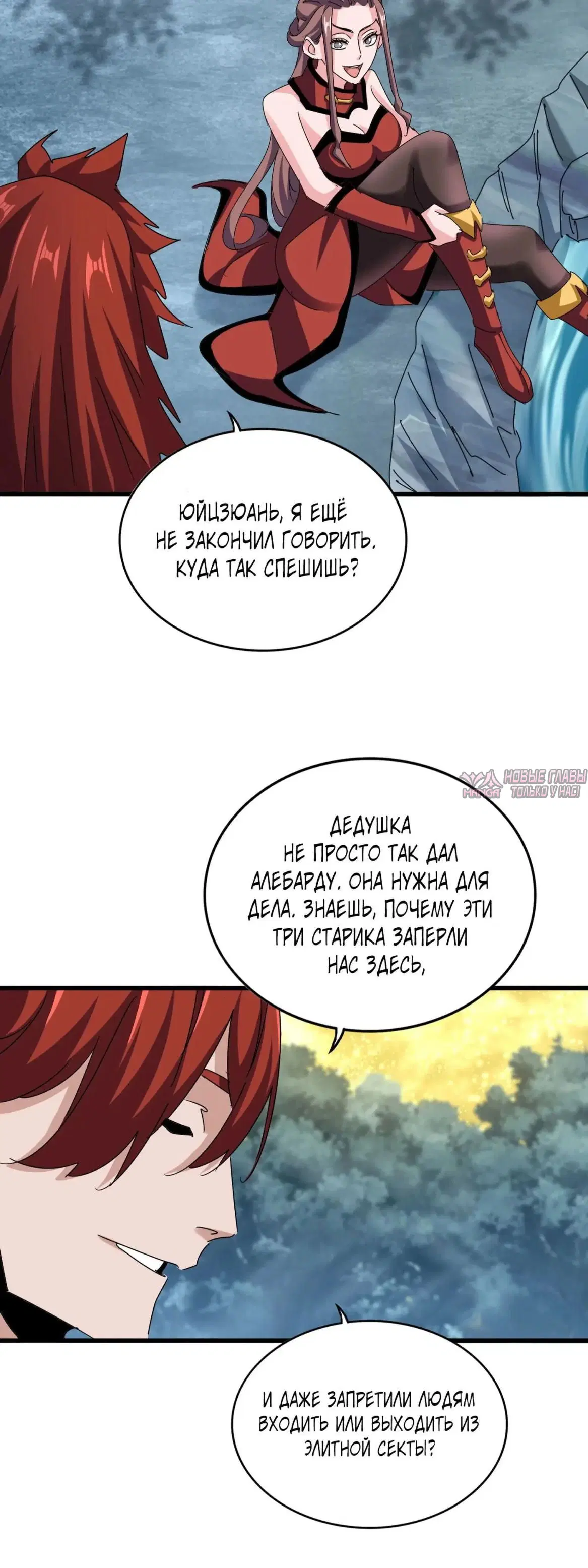 Page 30.000