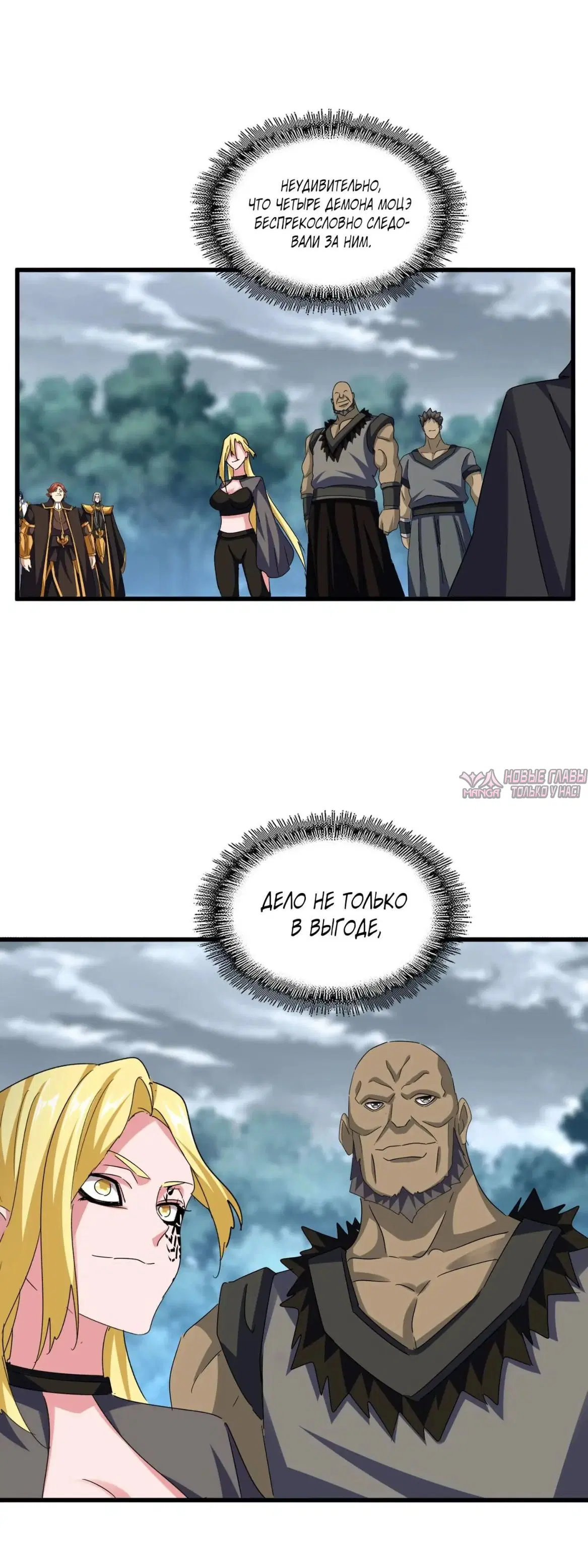 Page 30.000