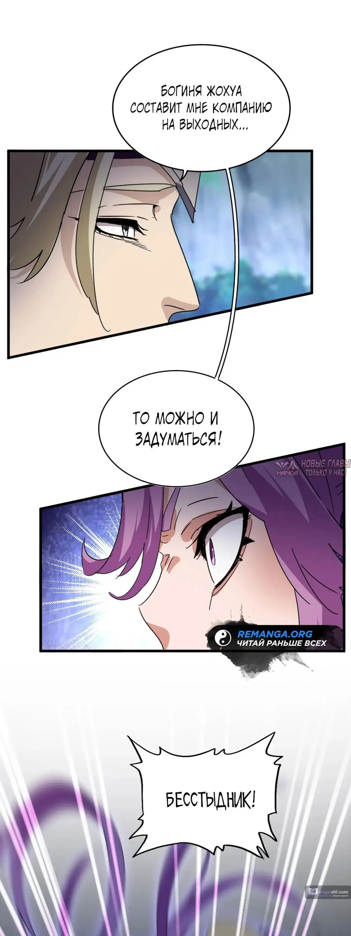 Page 30.000