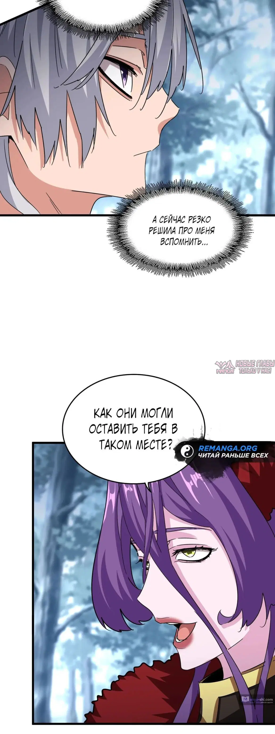 Page 30.000