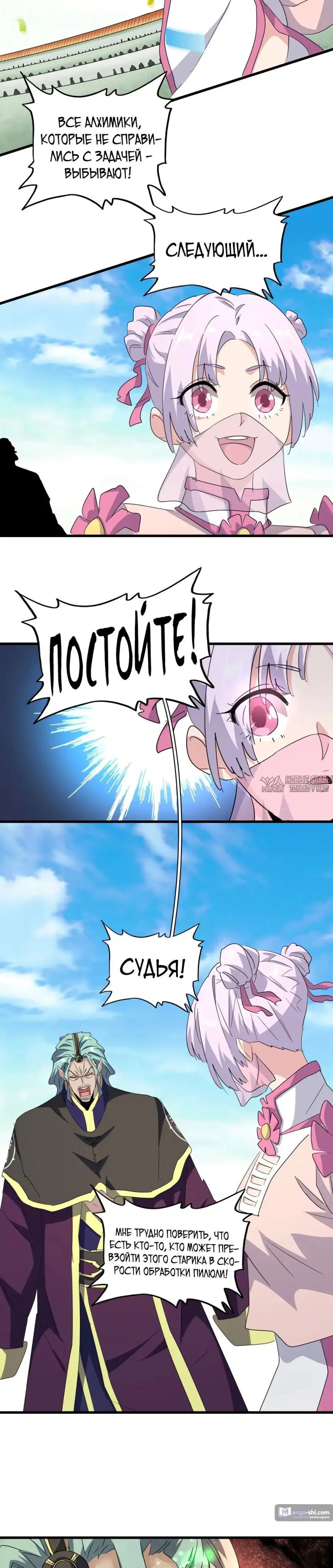 Page 30.000