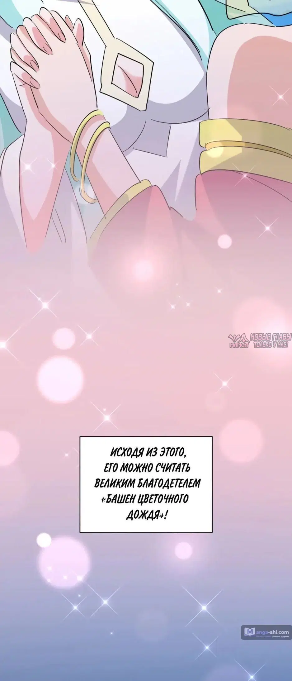Page 30.000