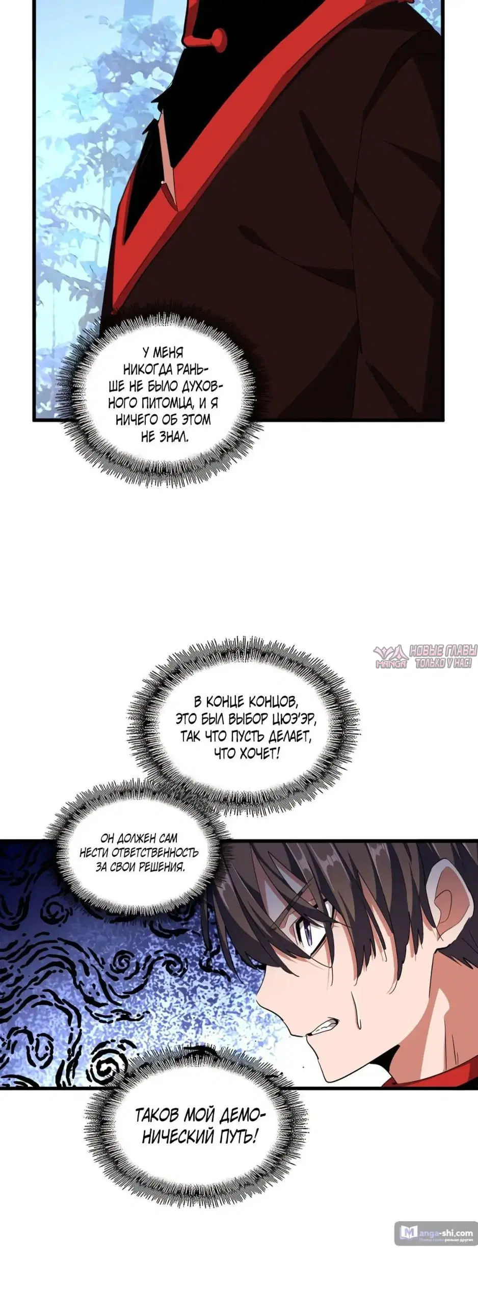 Page 30.000