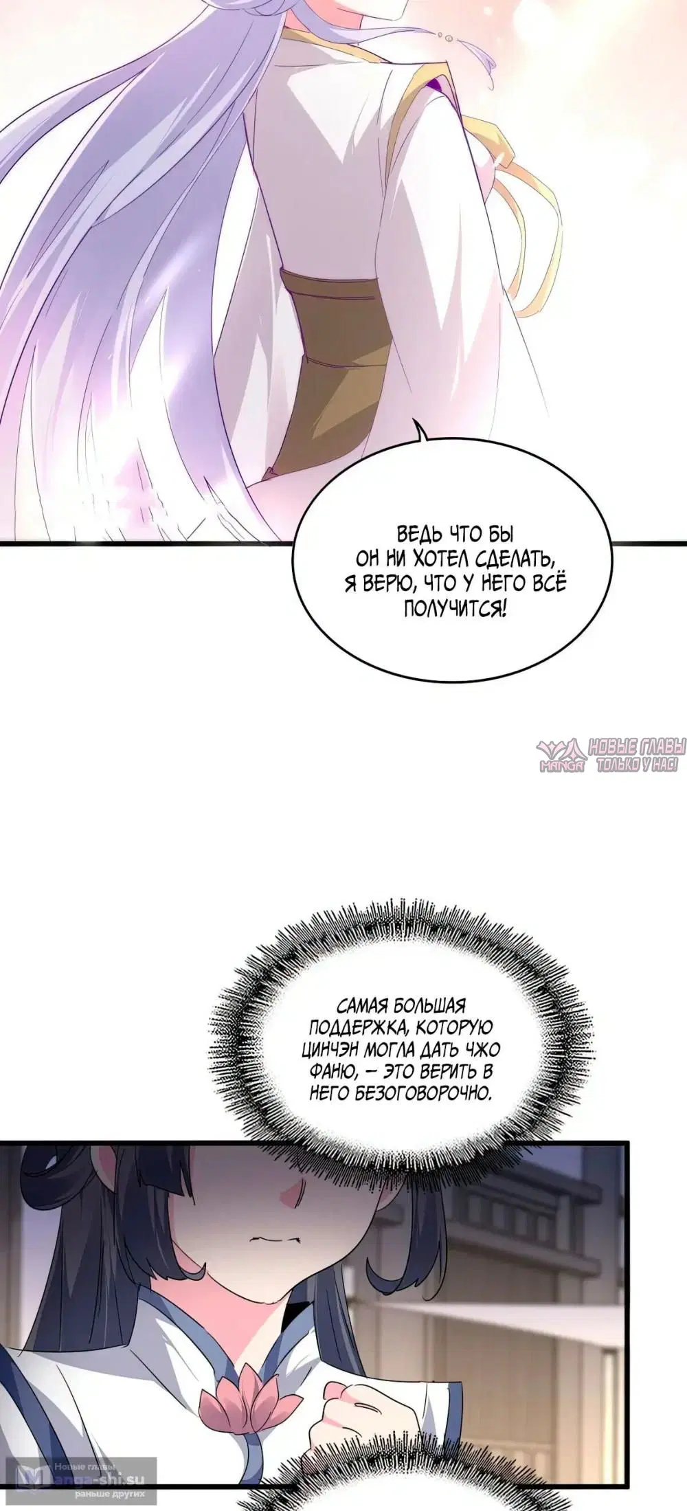 Page 30.000