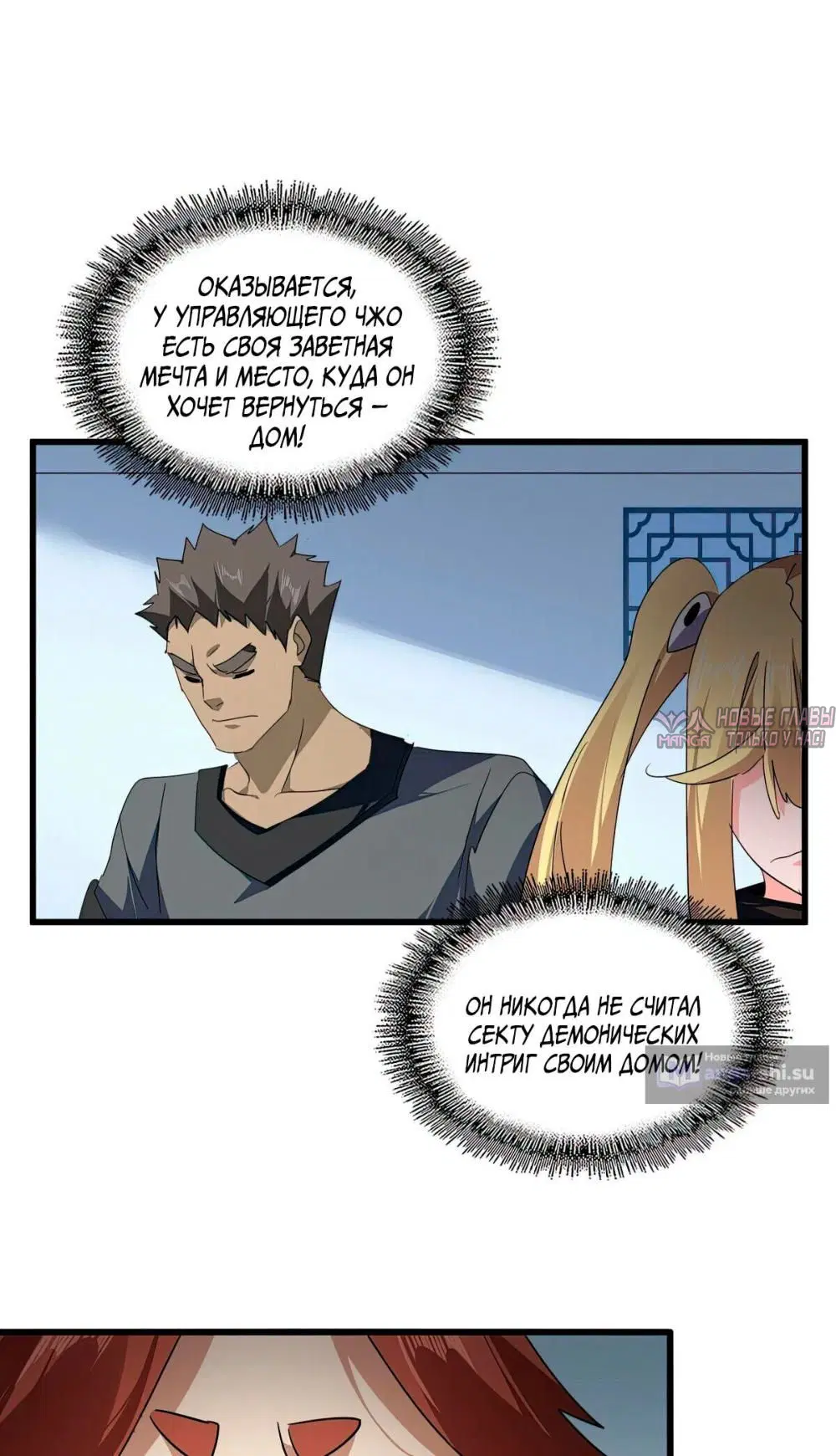 Page 30.000