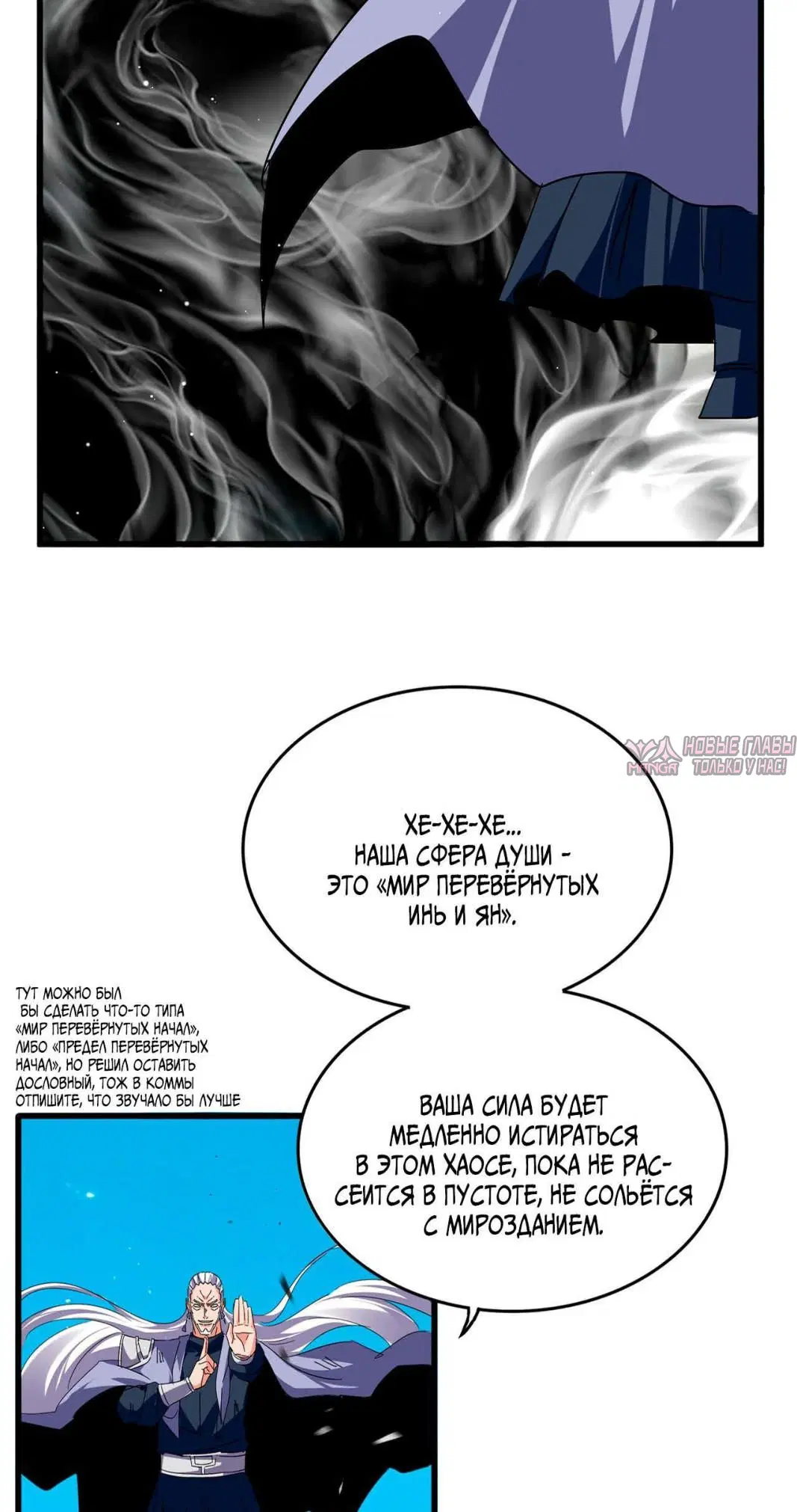 Page 30.000
